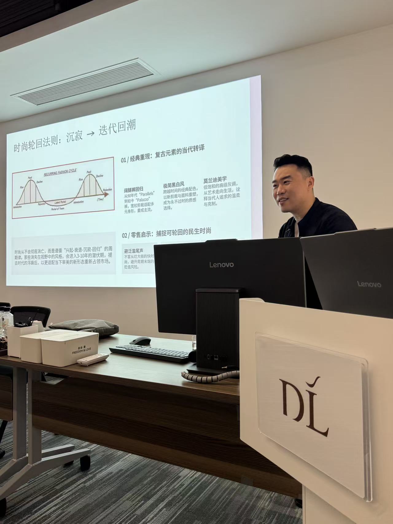 Consulting presentation for Pang Dong Lai’s future retail development